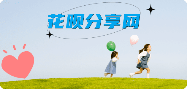 潍坊信用卡商家平台☀️诚信信用卡24小时在线接单 - 金华信用卡